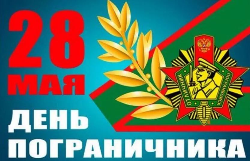 28    :    