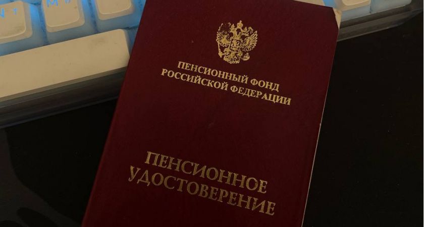 Пенсионную реформу приостановили: объявлено, что выход на пенсию теперь будет по старым правилам