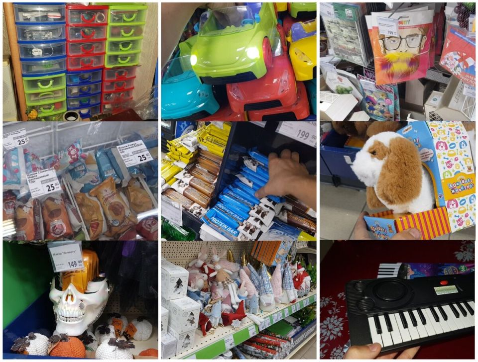 -12   FixPrice:       