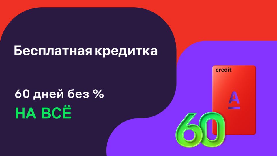 -  60        