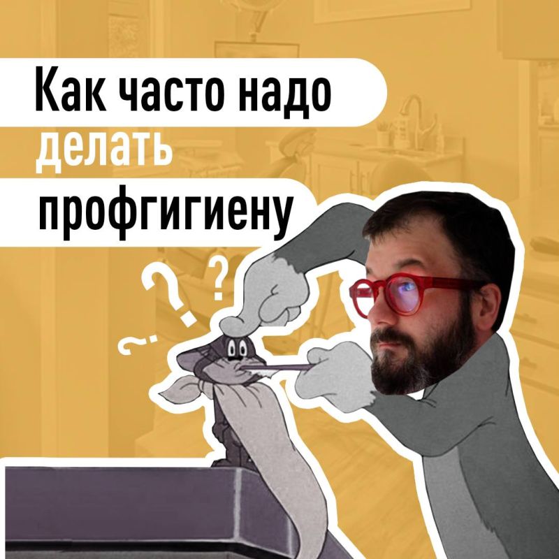         ,  ?