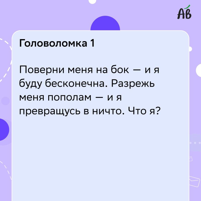 ,    