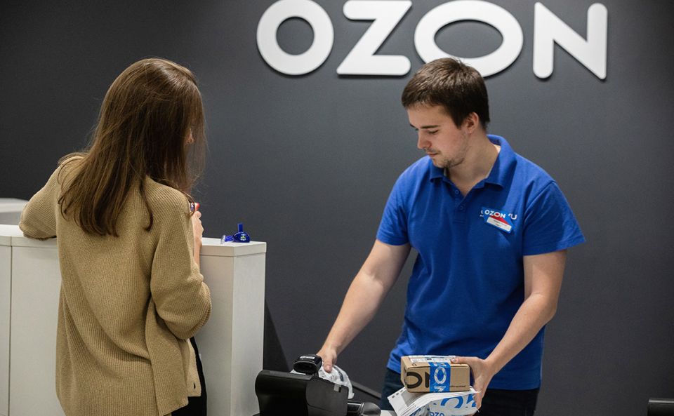      Ozon:    