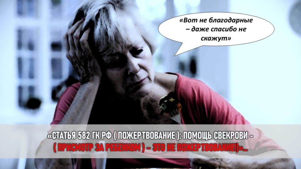 Как забота о внуках превращается в эмоциональный долг: история одной невестки