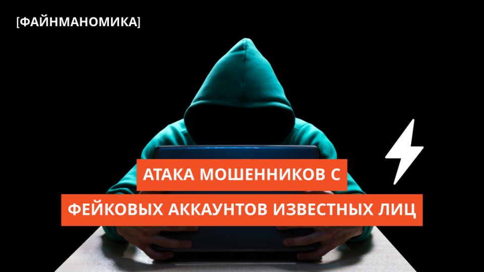 Как защититься от мошенничества с использованием ИИ: ваши деньги под угрозой