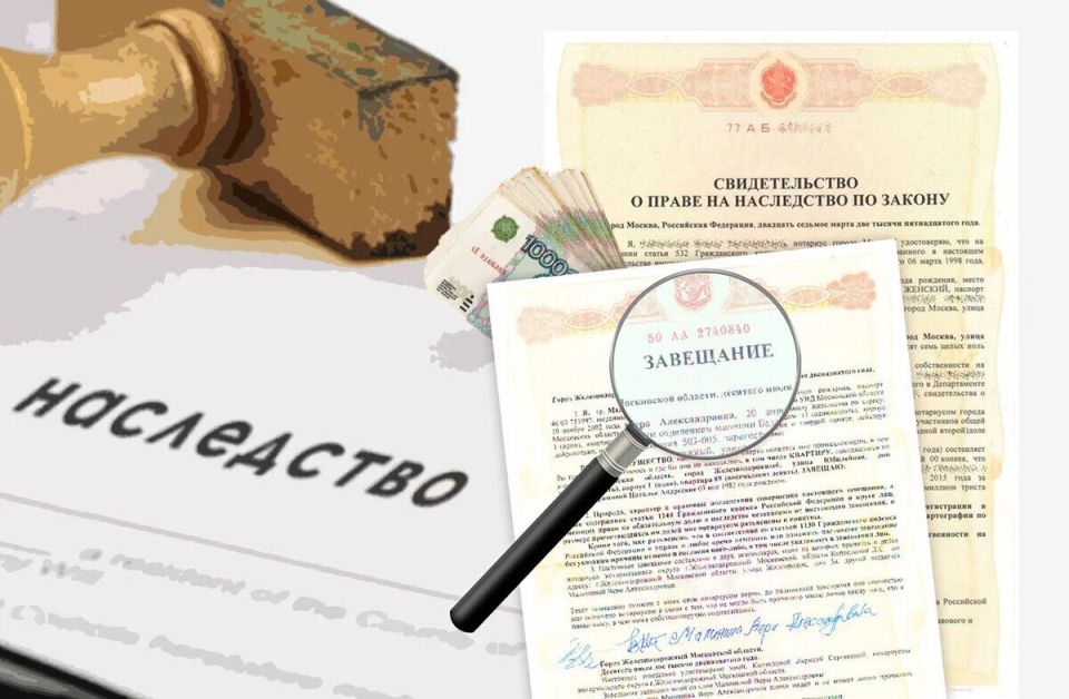 Наследство: что нужно знать о квартире, полученной по завещанию