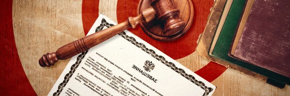 Как завещание может стать вашим последним желанием: разбираем свободу завещания в 2025 году