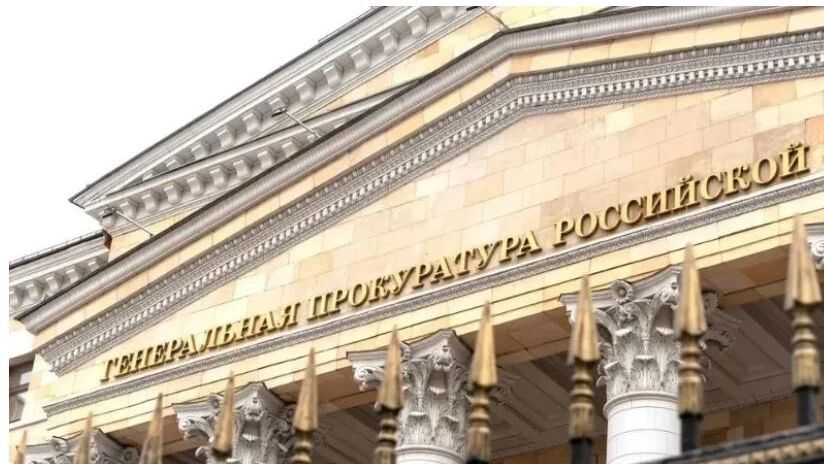 Генпрокуратура РФ внесла Equal Rights Trust в список нежелательных организаций