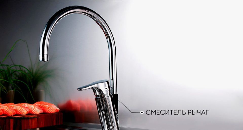 Как выбрать идеальный кухонный смеситель: основные критерии и советы