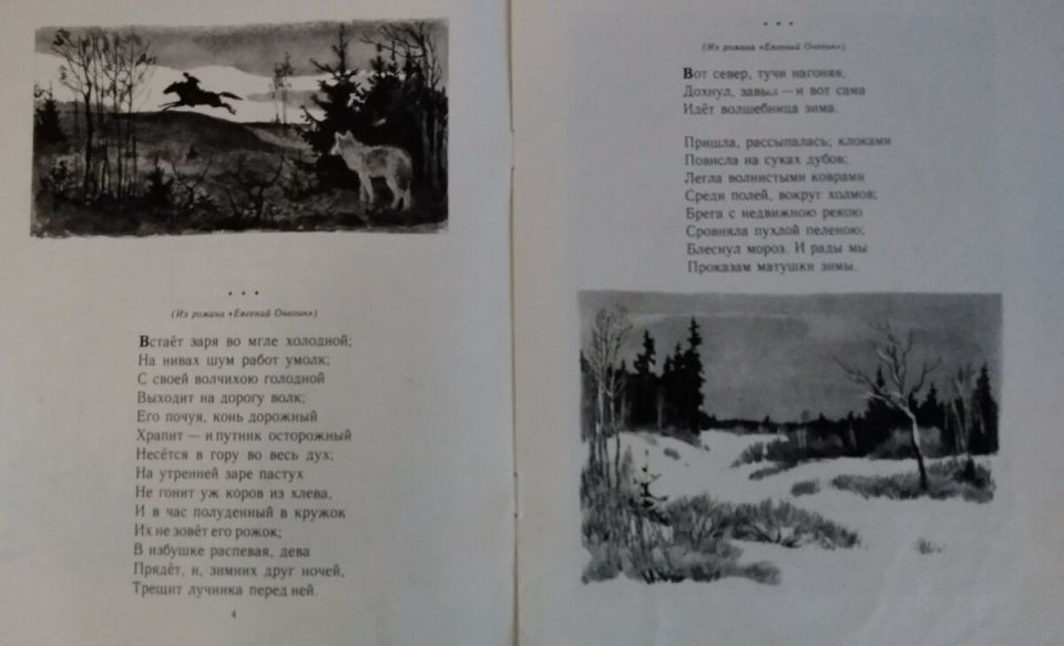Как вернуть качество в детскую литературу: необходимость модернизации или регресс?