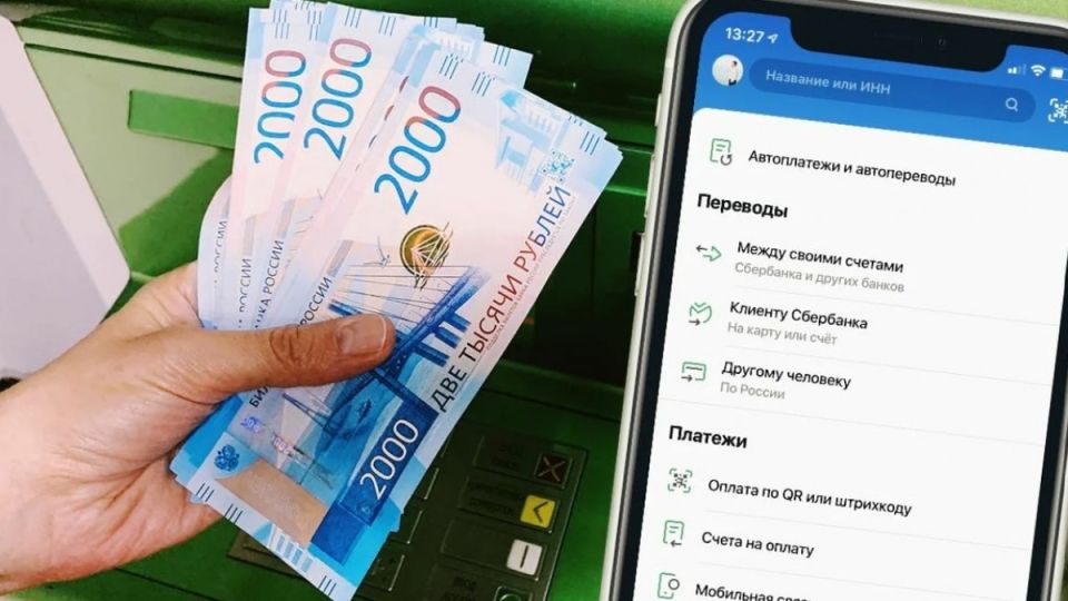 Новые правила идентификации при денежных переводах в России