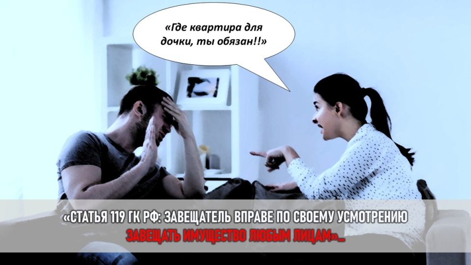 Жилищные интриги: как наследство свекрови стало причиной семейной войны