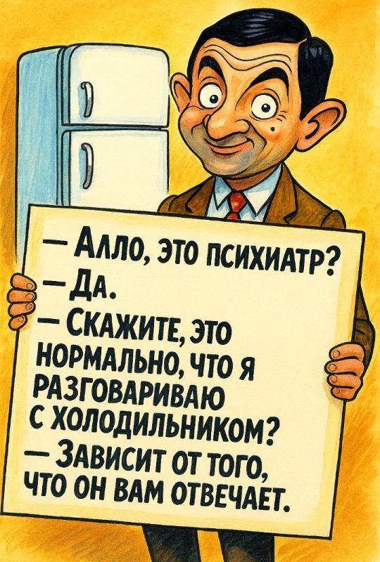 Юмор на грани: как сегодня шутят об обществе и его проблемах