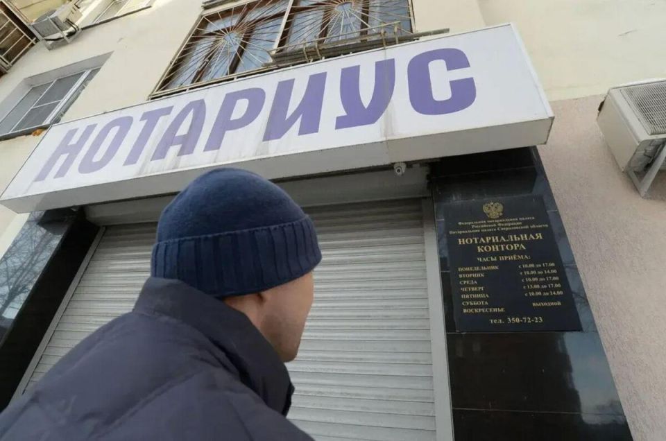 Нотариусы начнут возмещать убытки за ошибки – чем это удивит россиян?