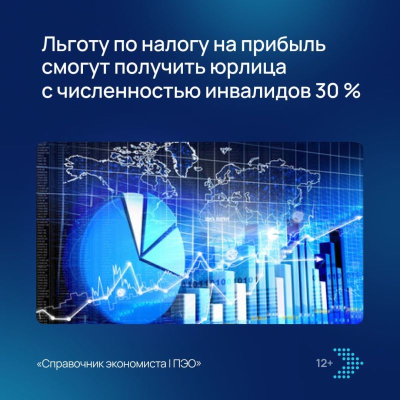 Госдума предлагает снизить налоговую нагрузку на бизнес