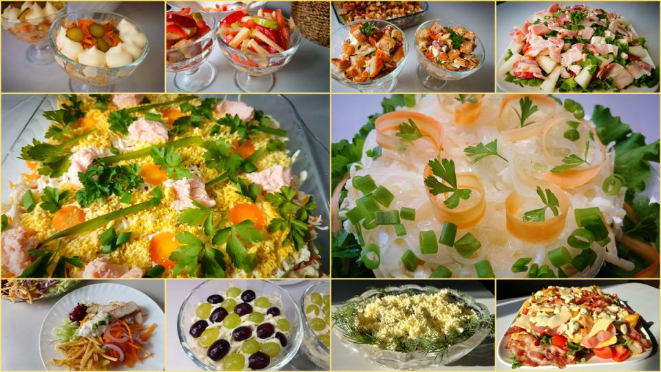 Праздничные салаты: новшества для вашего стола