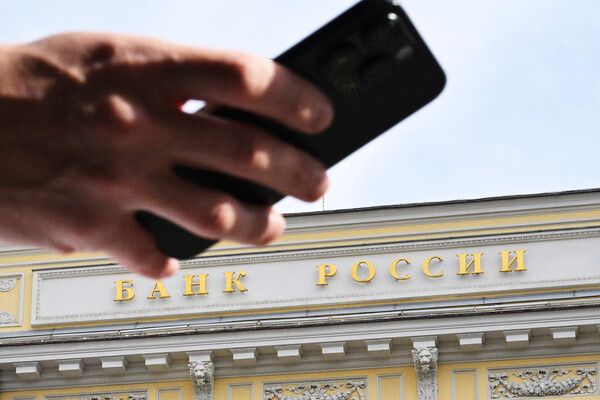 ЦБ РФ отменяет ограничения на переводы за границу: что это значит для экономики