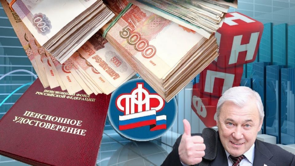 Как получить пенсионные накопления в 2026 году: подробности