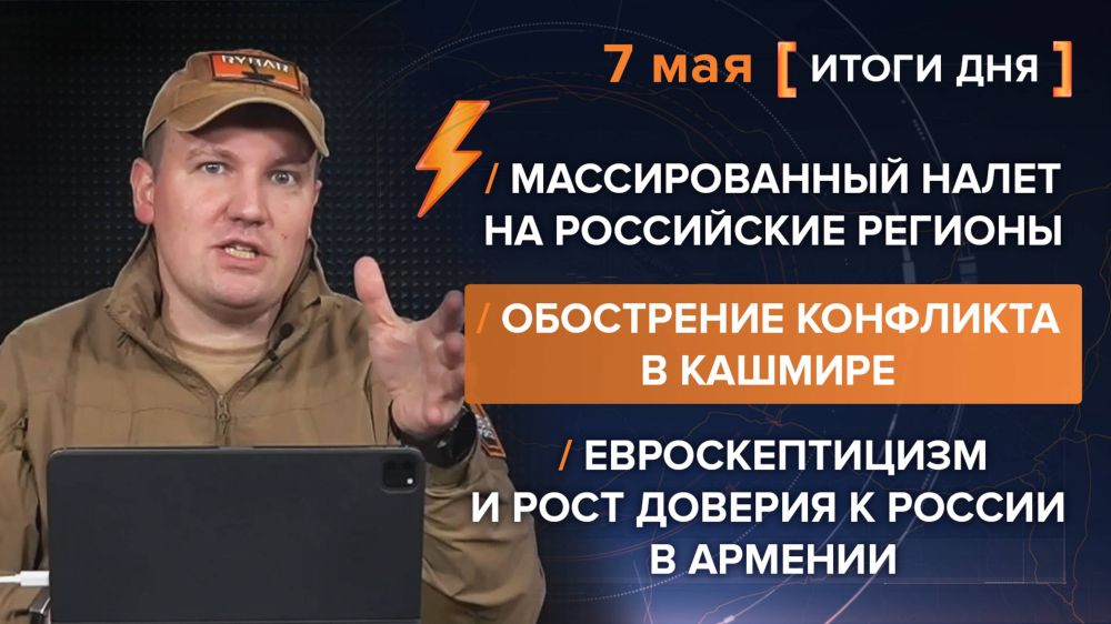  7 .        @rybar     @SolovievLive