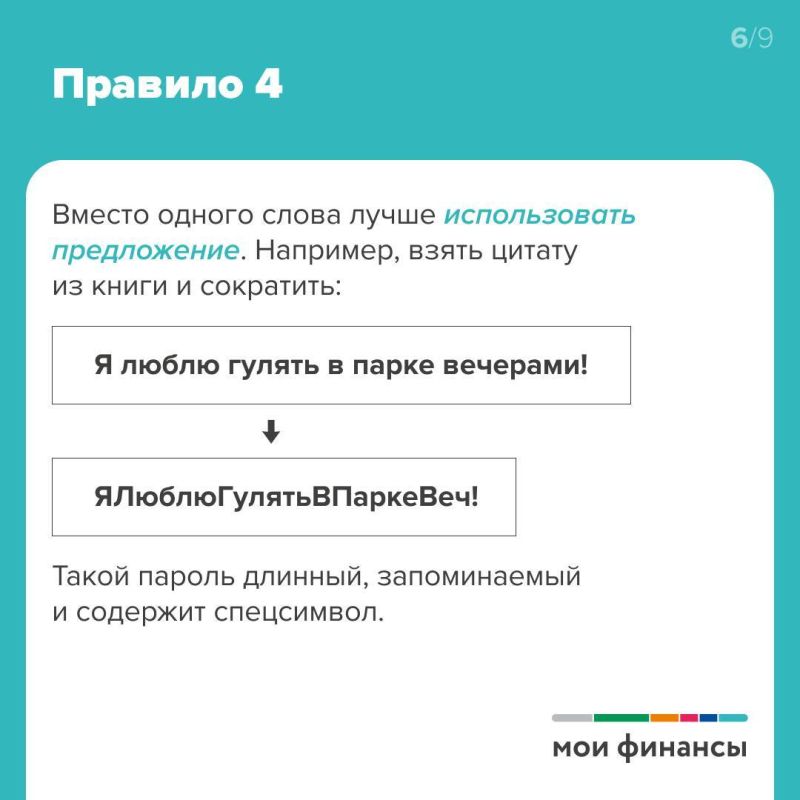        : ,  , ,  