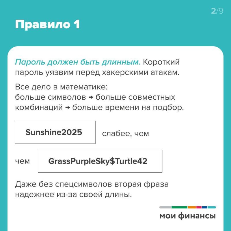        : ,  , ,  