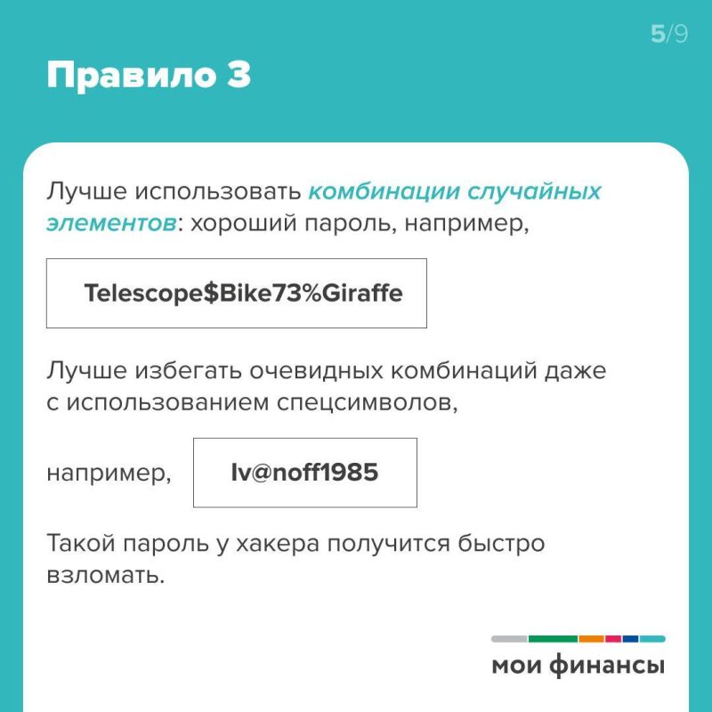        : ,  , ,  