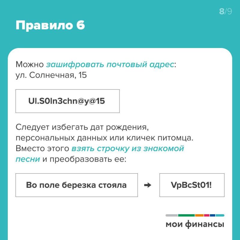        : ,  , ,  