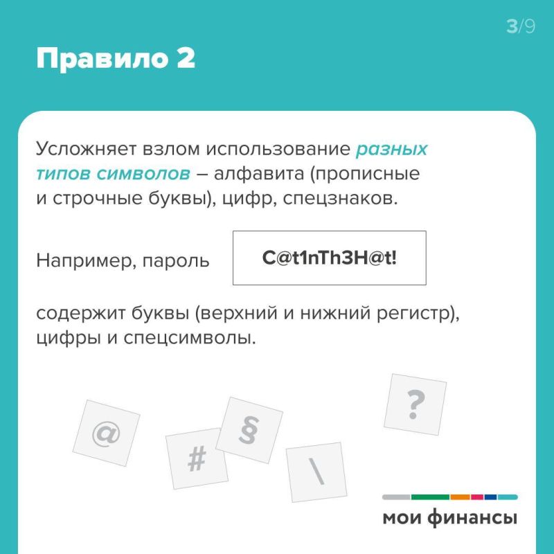        : ,  , ,  