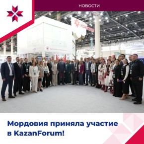     KazanForum