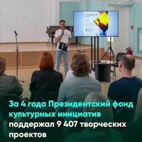  4         9,4 