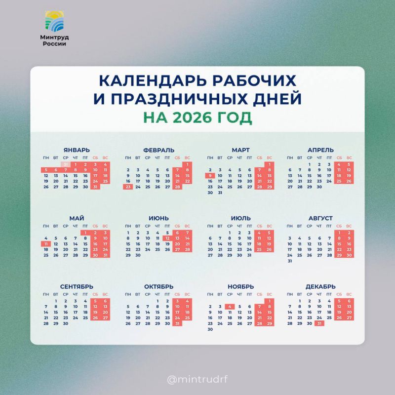 :    2026   12    31  2025   11  2026 