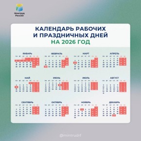 :    2026   12    31  2025   11  2026 