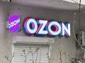    c 4 : Wildberries  Ozon     