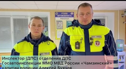 В Мордовии три водителя планировали избежать ответственности за правонарушения, пытаясь дать взятку сотрудникам Госавтоинспекции