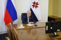 Владимир Чибиркин принял участие в обсуждении федерального бюджета на 2026-2028 годы