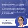 Фонд «Защитники Отечества» продолжает активную работу по поддержке ветеранов СВО!