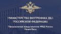 МВД России продолжает фиксировать факты предоставления гражданами временного доступа к своим аккаунтам злоумышленникам, которые действуют в интересах украинских кол-центров