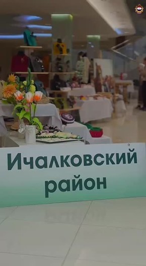 Фестиваль «Шумбрат, Мордовия!» продолжается!
