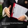 В районах республики продолжаются приёмы граждан