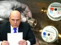 Новые правила поверки счетчиков: что нужно знать владельцам