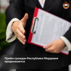 В районах республики продолжаются приёмы граждан
