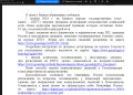 Как блогеры из-за границы сталкиваются с российскими правилами регистрации