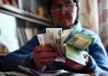 Минимальная страховая пенсия по старости в 2026 году – что ожидать россиянам?