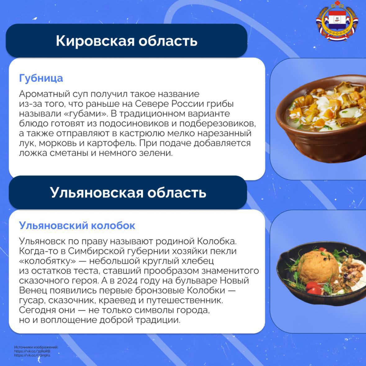 Вкус России: кулинарное путешествие по регионам Вкус России: кулинарное путешествие по регионам