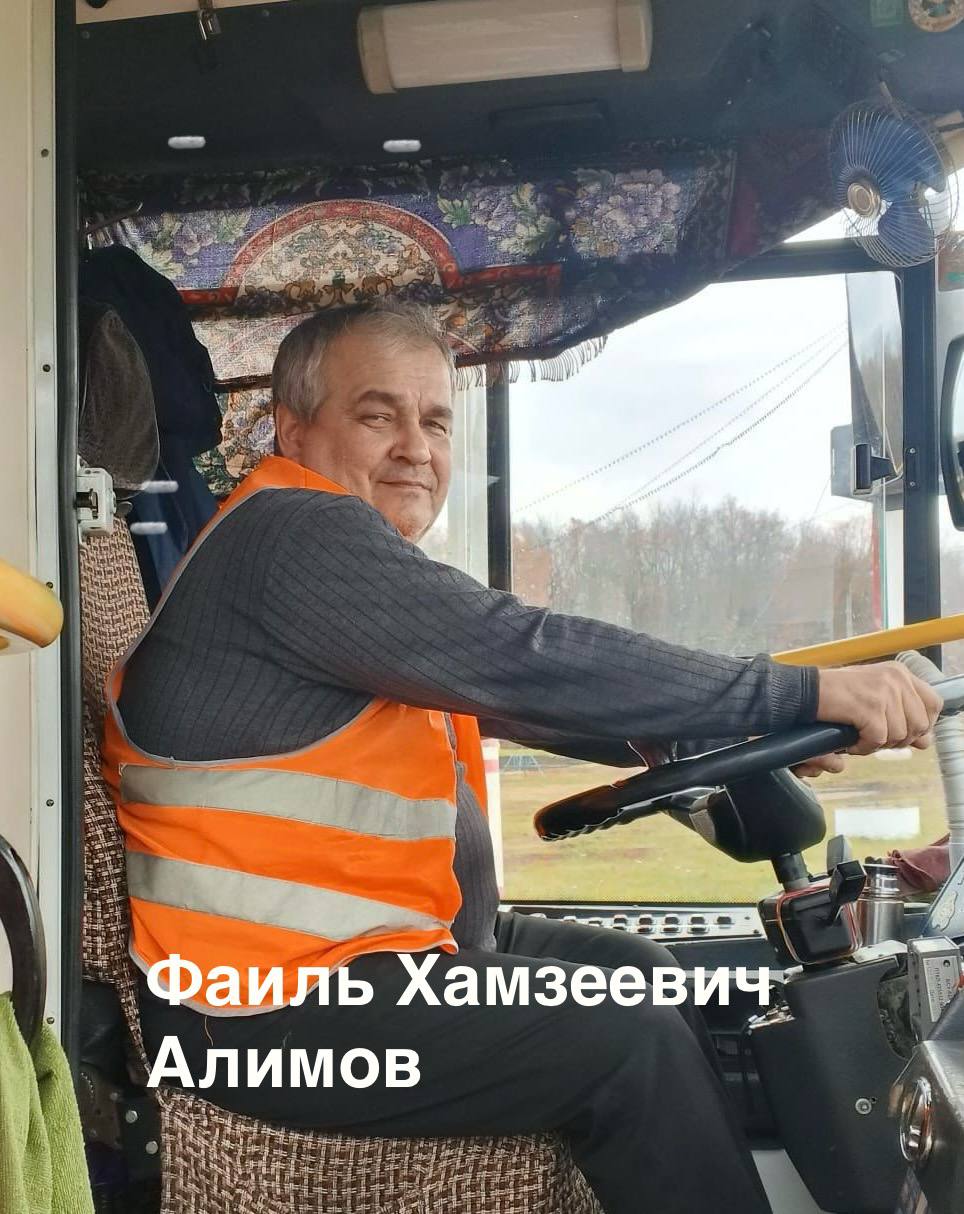 Уважаемые работники автомобильного и городского пассажирского транспорта! Уважаемые работники автомобильного и городского пассажирского транспорта!