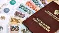 Пенсионные баллы: почему россияне теряют на будущей пенсии?