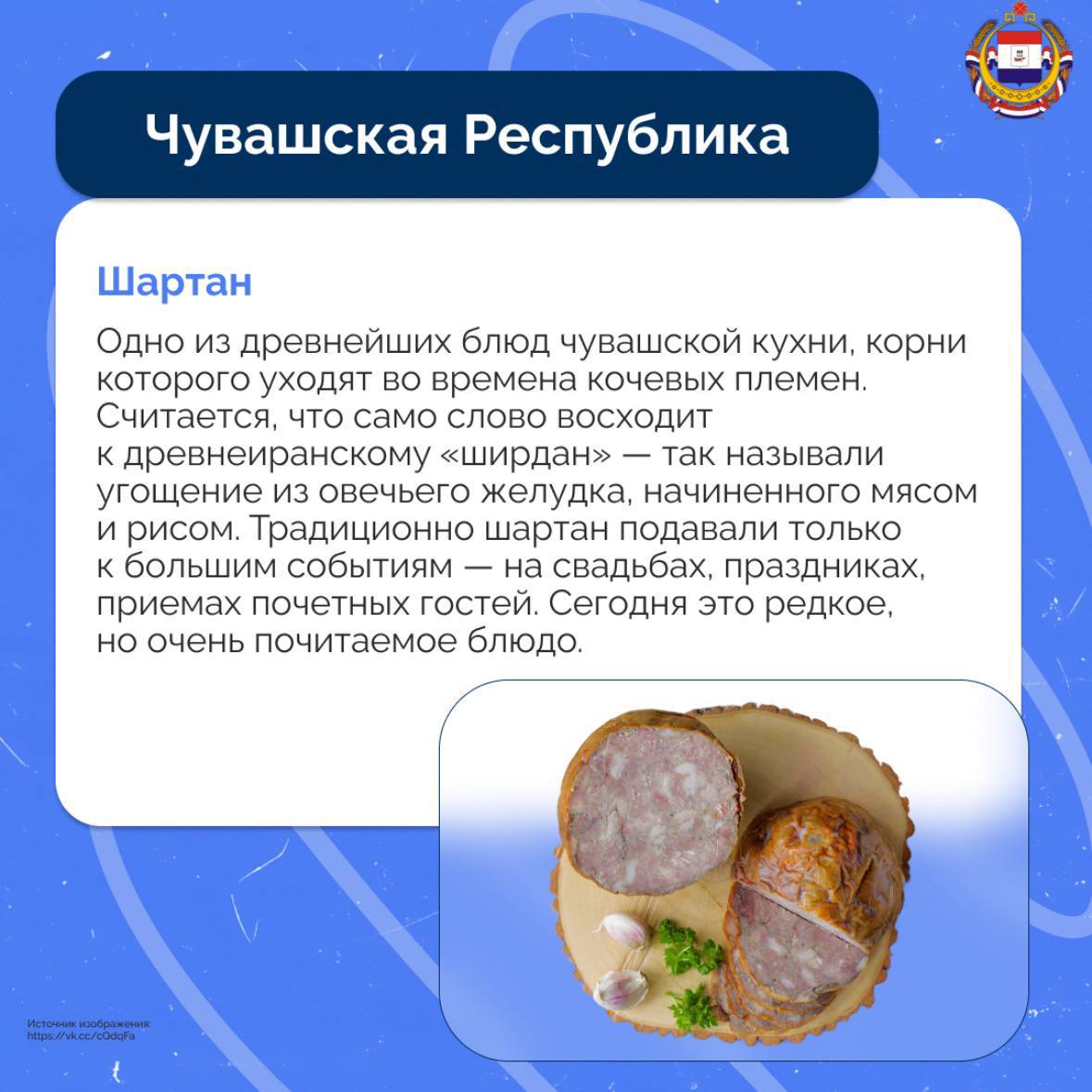 Вкус России: кулинарное путешествие по регионам Вкус России: кулинарное путешествие по регионам
