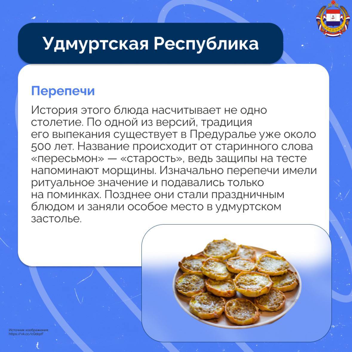 Вкус России: кулинарное путешествие по регионам Вкус России: кулинарное путешествие по регионам