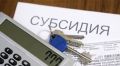 Новый механизм субсидирования ЖКУ: выход из бюрократического лабиринта