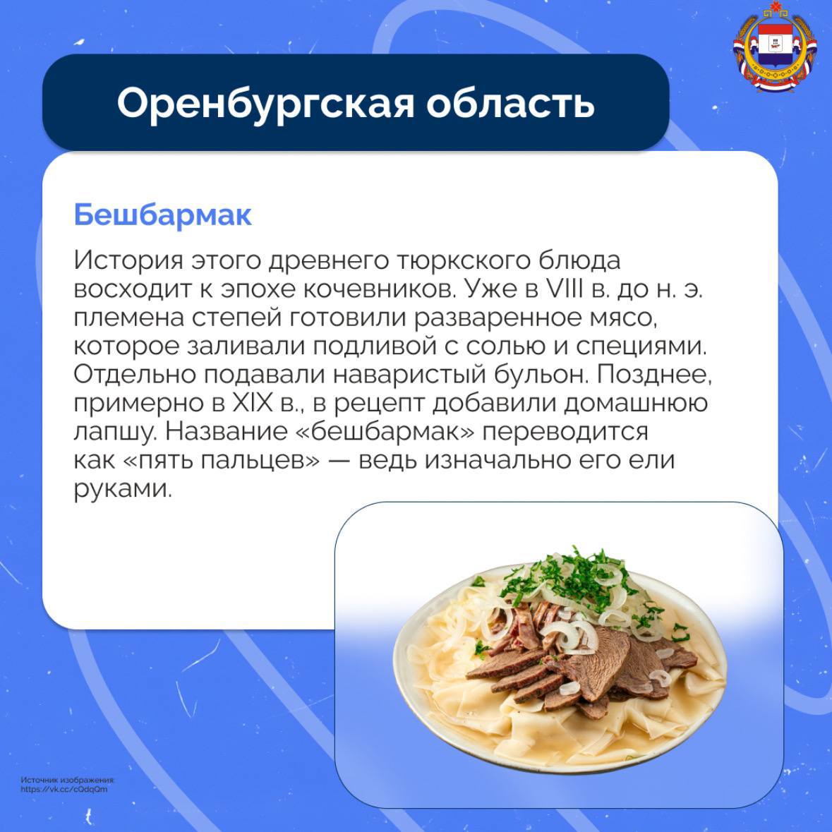 Вкус России: кулинарное путешествие по регионам Вкус России: кулинарное путешествие по регионам